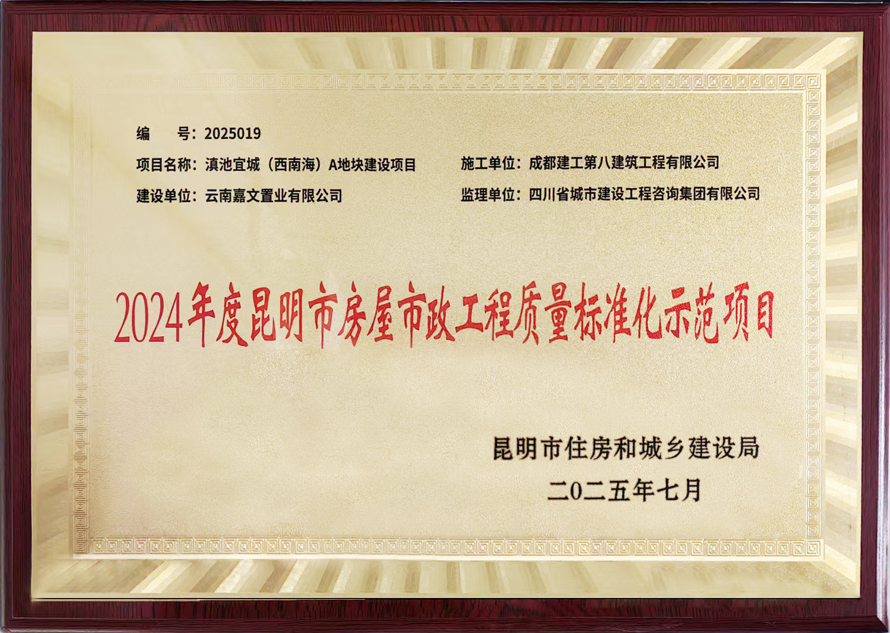 A质量标化.jpg